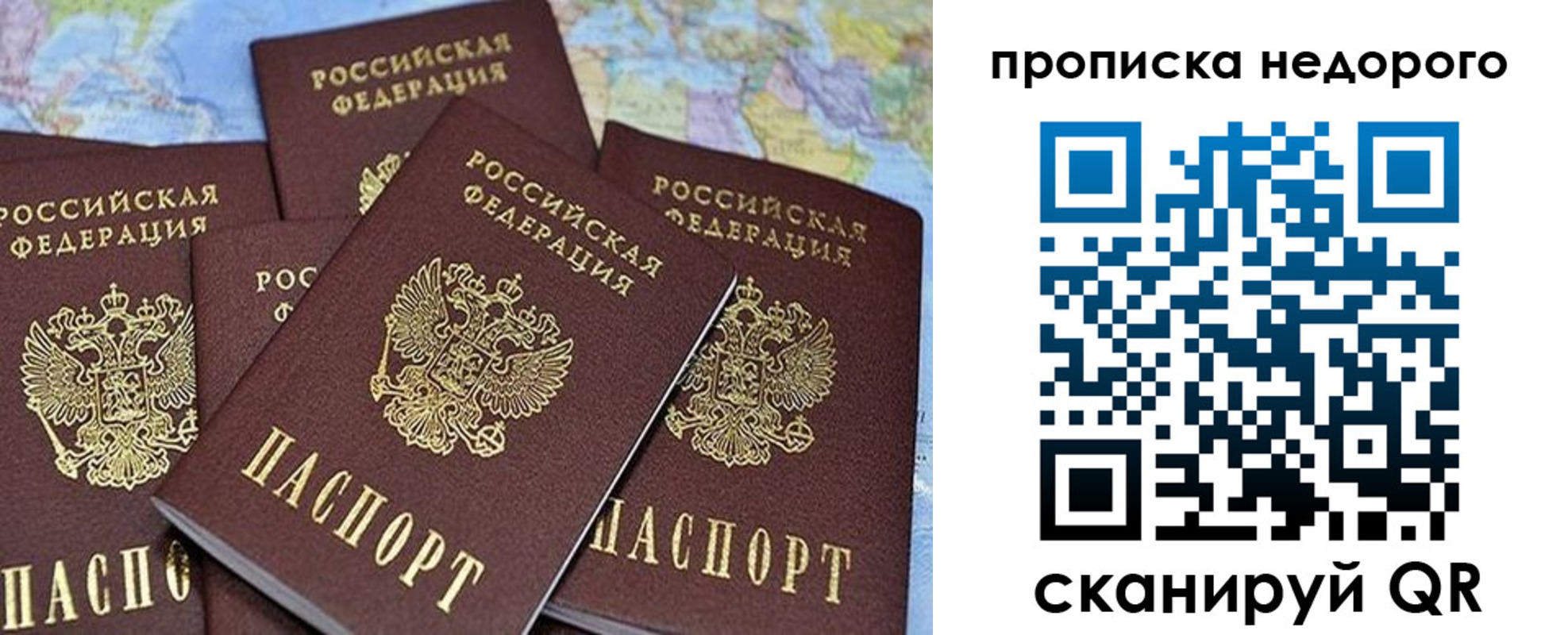 регистрация для дет. сада в Междуреченске
